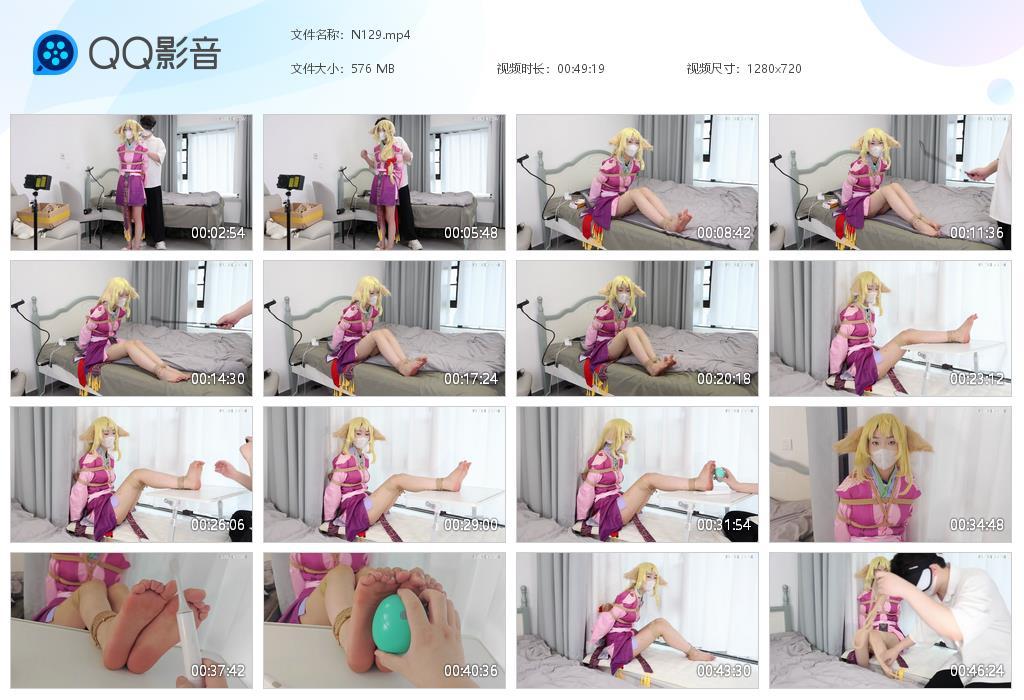 G.jpg 黄发小苏TK - N129  第1张