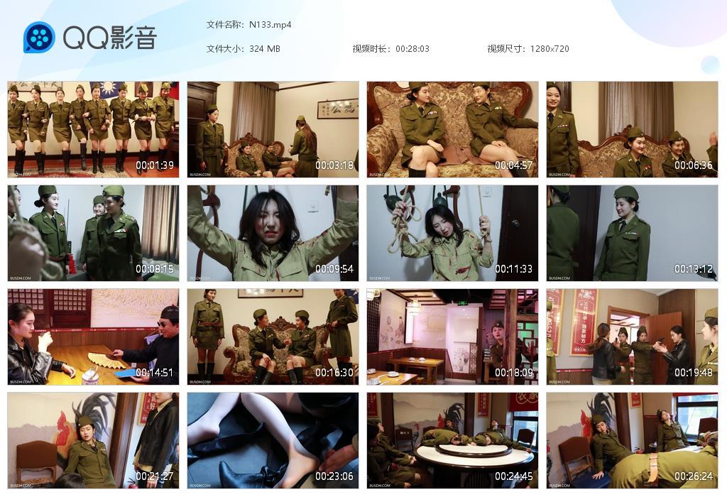 G.jpg 新英雌虎胆 - N133  第1张