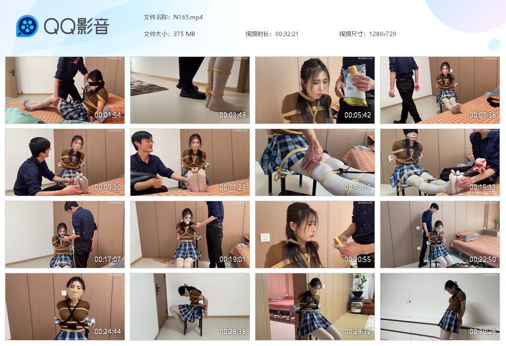 G.jpg 被长时间捆绑T - N165  第1张