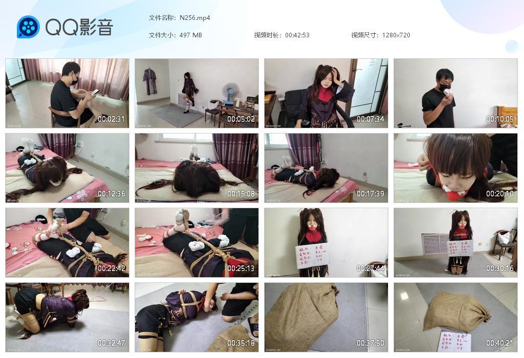 G.jpg 贩卖胡桃袜子 - N256  第1张