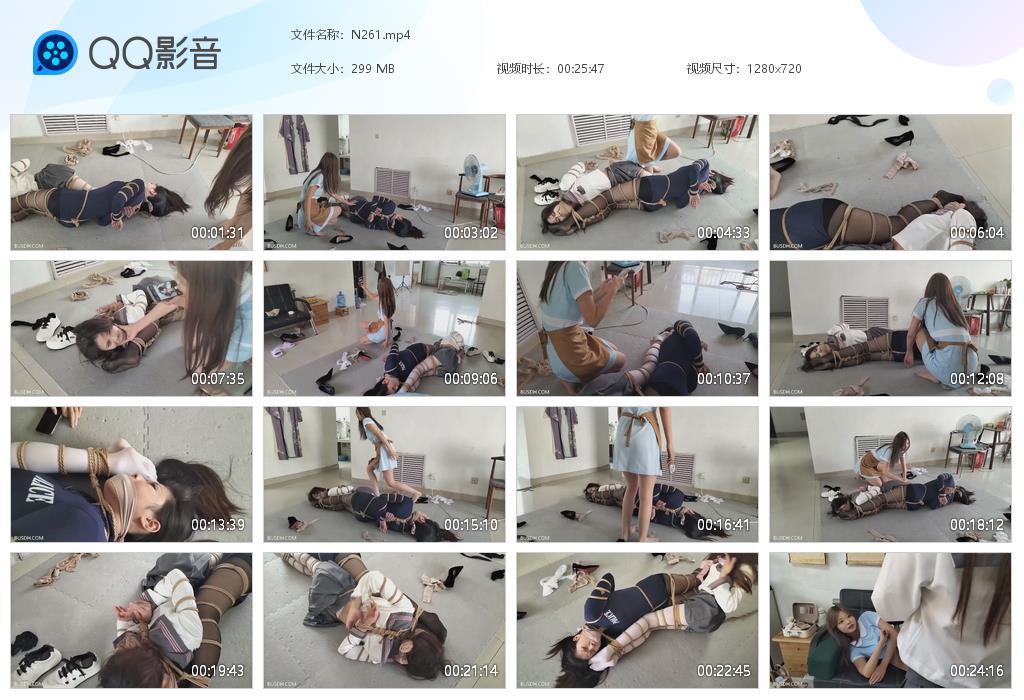 G.jpg 美女捆绑案 - N261  第1张