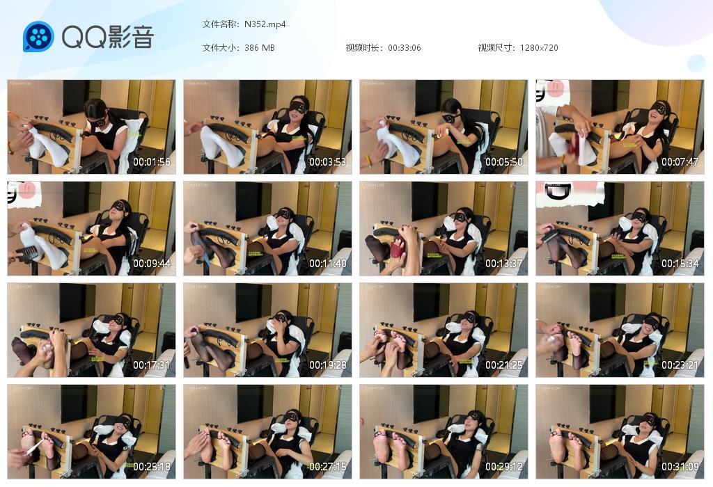 G.jpg 美少妇的蒙眼tk下 - N352  第1张