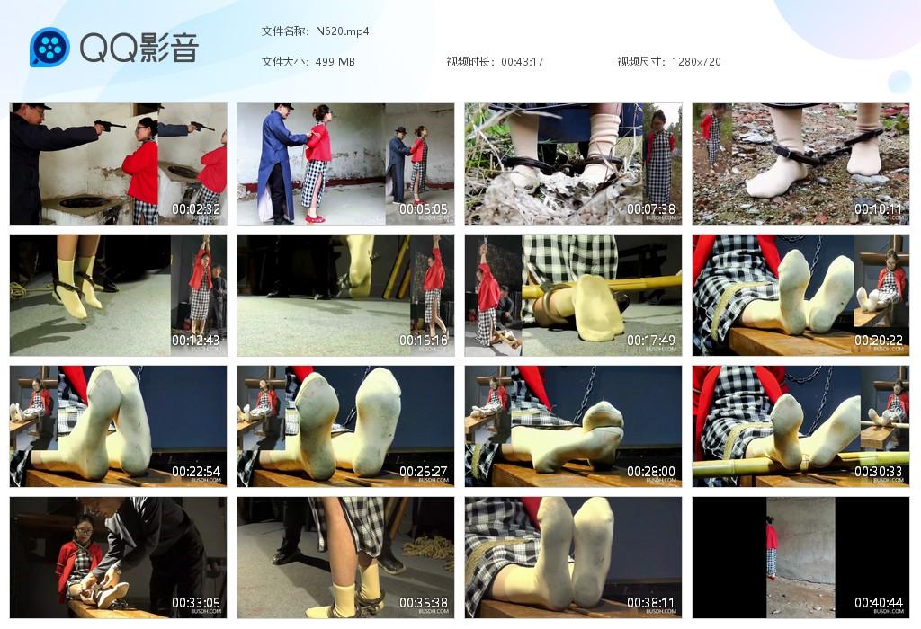 G.jpg 情报员的遭遇 - N620  第1张